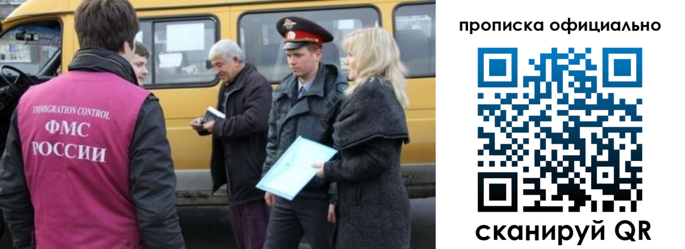 регистрация в Ярославле