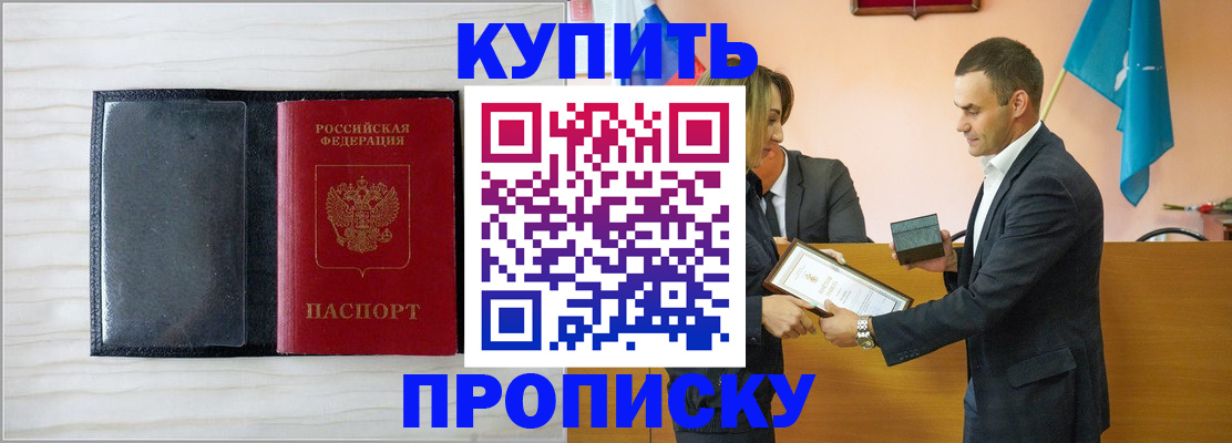 временная регистрация поиск в Ярославле