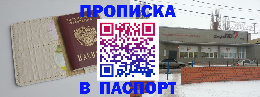 временная регистрация госуслуги в Ярославле
