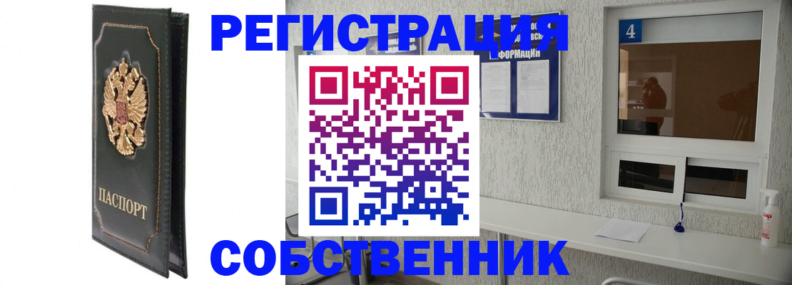 миграционный учет в Ярославле
