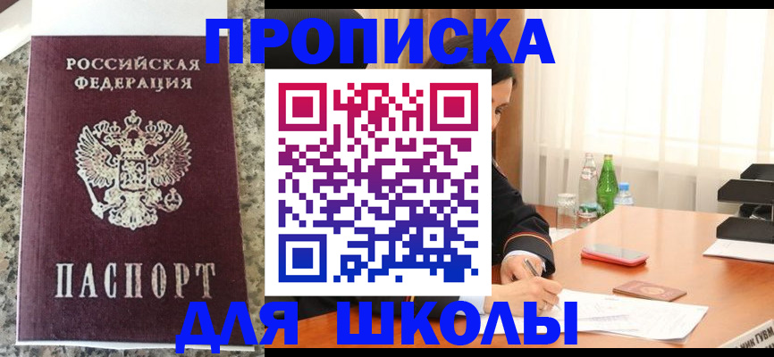 миграционный учет в Ярославле