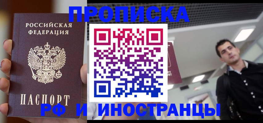 регистрация для дет. сада в Ярославле