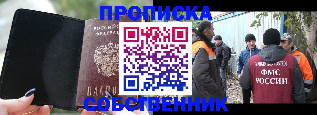 форма 3 в Ярославле